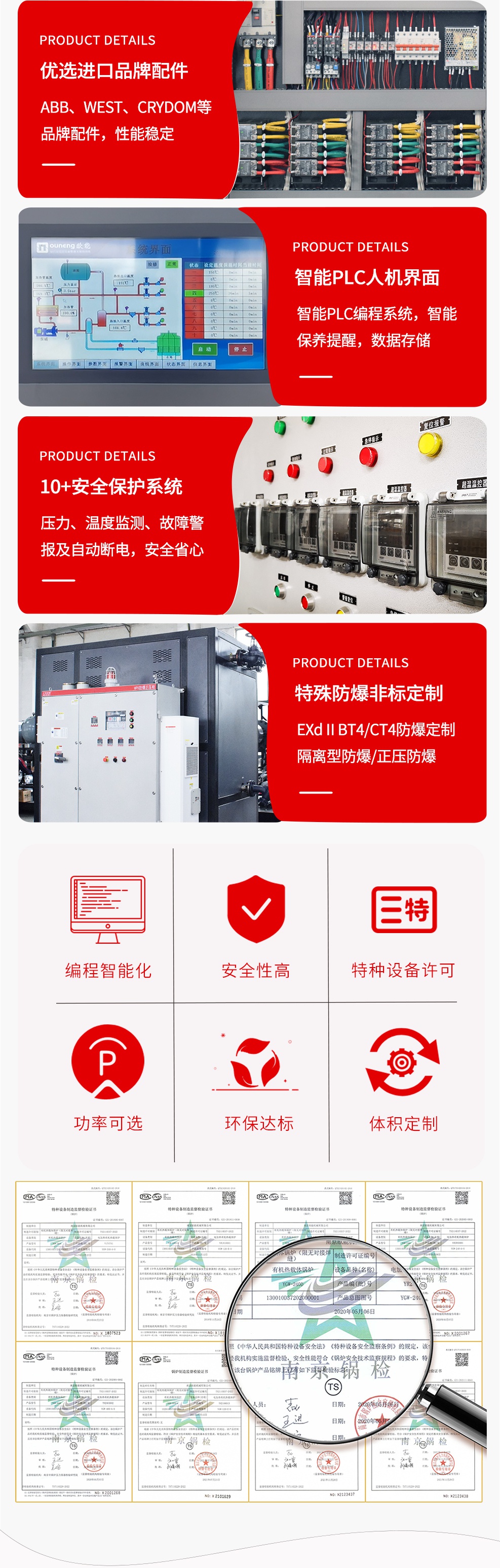 有機熱載體爐定制 有機熱載體爐定制