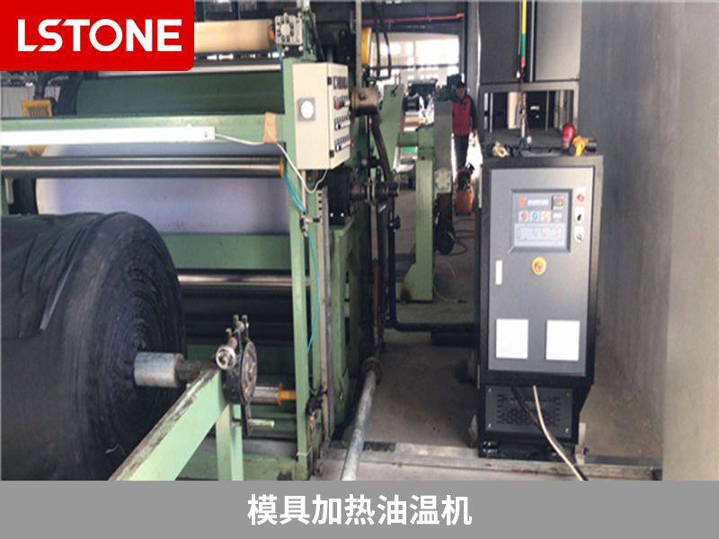 模具加熱油溫機(jī)
