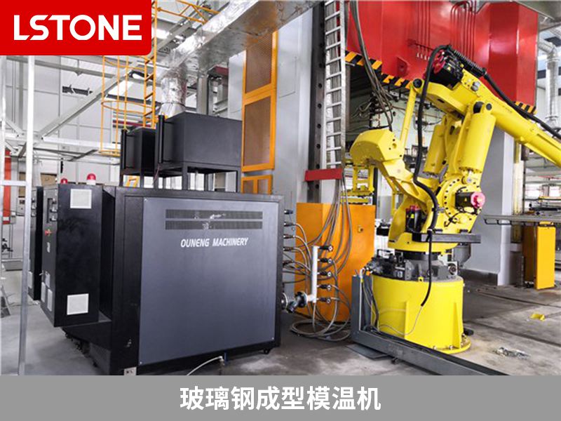 玻璃鋼成型模溫機 玻璃鋼成型模溫機