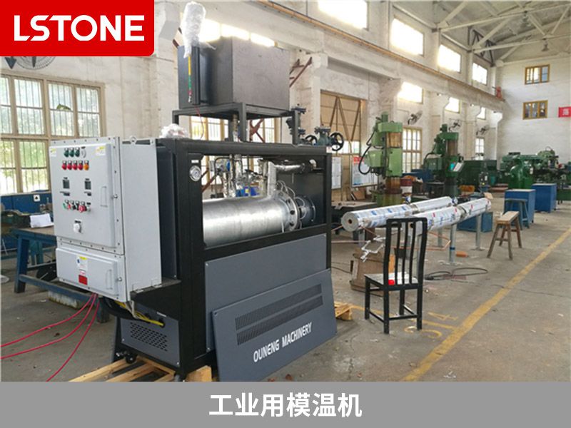 工業(yè)用模溫機(jī) 工業(yè)用模溫機(jī)