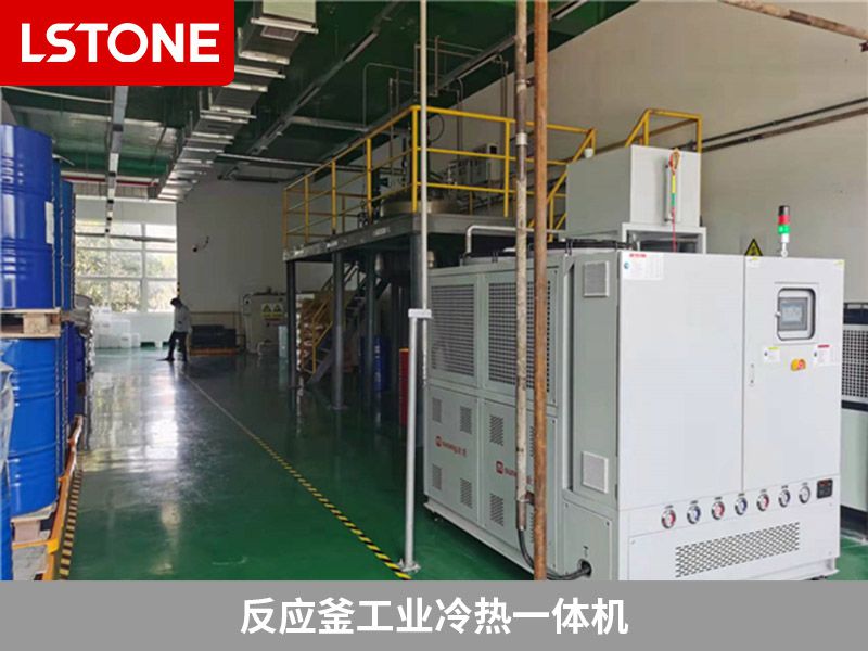 反應釜工業冷熱一體機 反應釜工業冷熱一體機