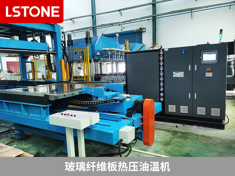 玻璃纖維板熱壓油溫機